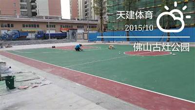 石灣古灶